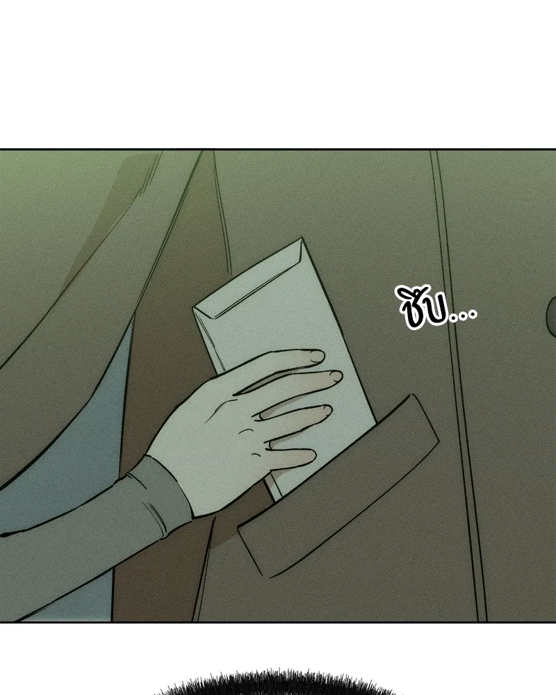 บุปผารุ่มราคะ ตอนที่ 3 รูปที่ 112