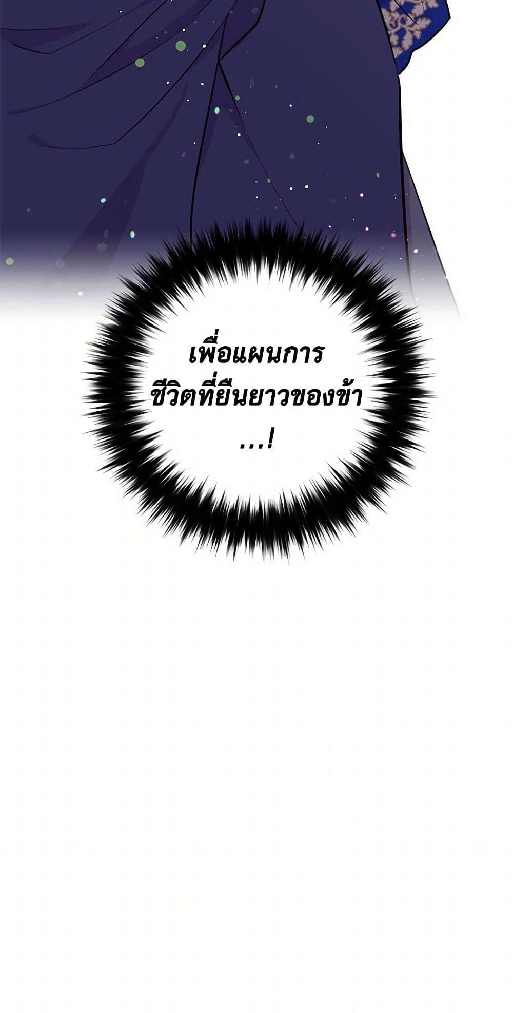 Manga-lc-com อ่านมังงะ อ่านการ์ตูน ออนไลน์ ฟรี My Goal is to Live a Long ตอนที่ 1 2 3 4 5 6 7 8 9 10 11 12 13 14 ฟรี ไม่มีโฆษณา Manga-lc - อ่าน มังงะ อ่าน การ์ตูน ออนไลน์ อ่านมังงะ ฟรี