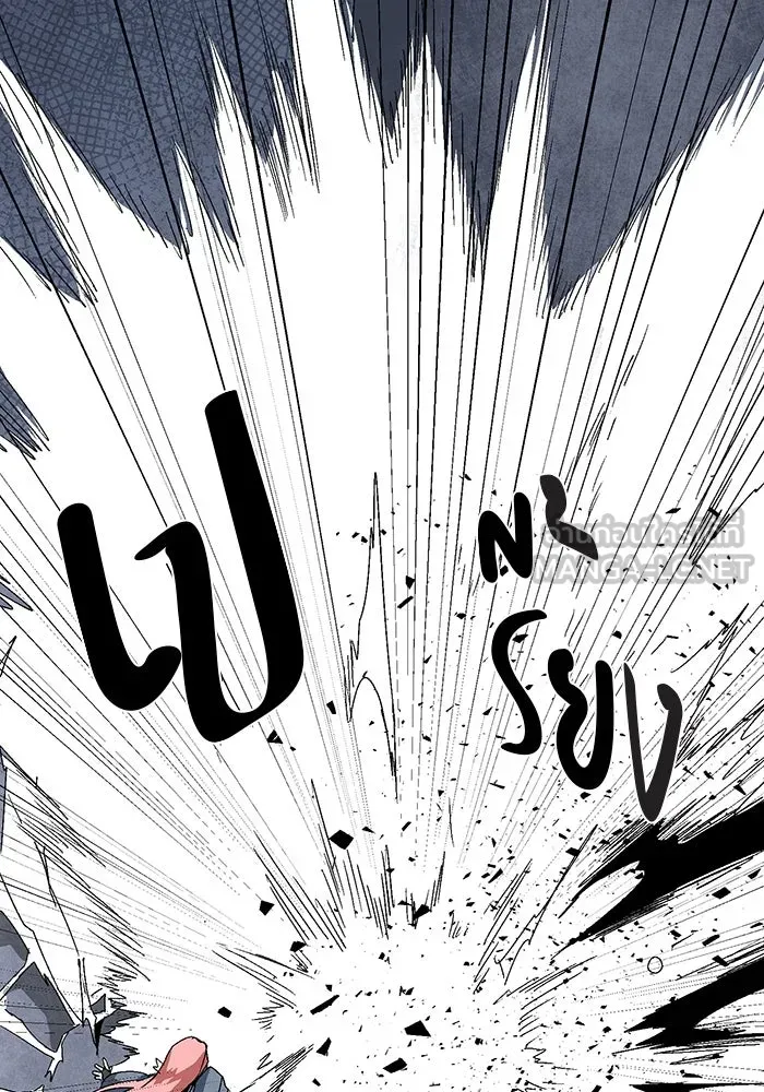 หนึ่งก้าวสู่เจ้ามาร ตอนที่ 62 ราชา (19) รูปที่ 93