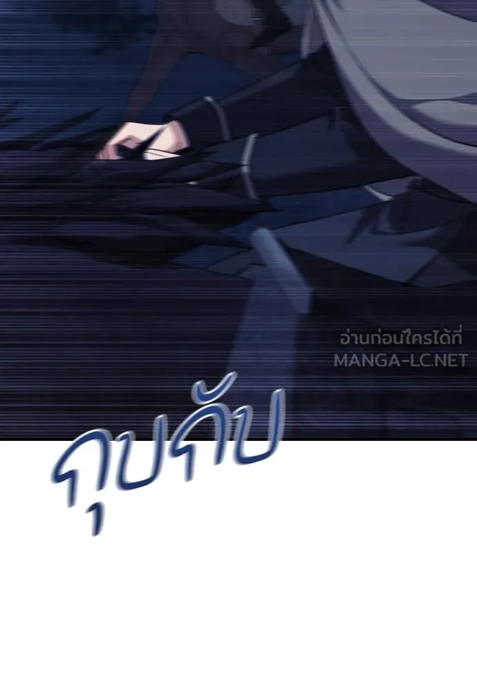 หมาป่าคู่เคียงบัลลังก์ ตอนที่ 31 รูปที่ 63