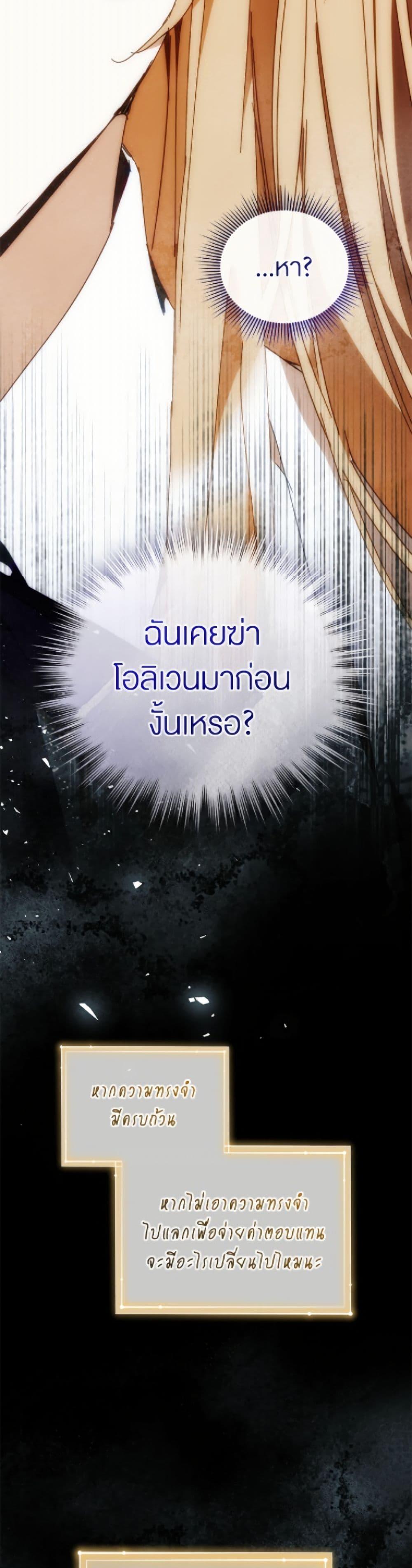 Manga-lc-com อ่านมังงะ อ่านการ์ตูน ออนไลน์ ฟรี I’m the Villainous Male Lead’s Terminally-Ill Aunt ตอนที่ 1 2 3 4 5 6 7 8 9 10 11 12 13 14 ฟรี ไม่มีโฆษณา Manga-lc - อ่าน มังงะ อ่าน การ์ตูน ออนไลน์ อ่านมังงะ ฟรี