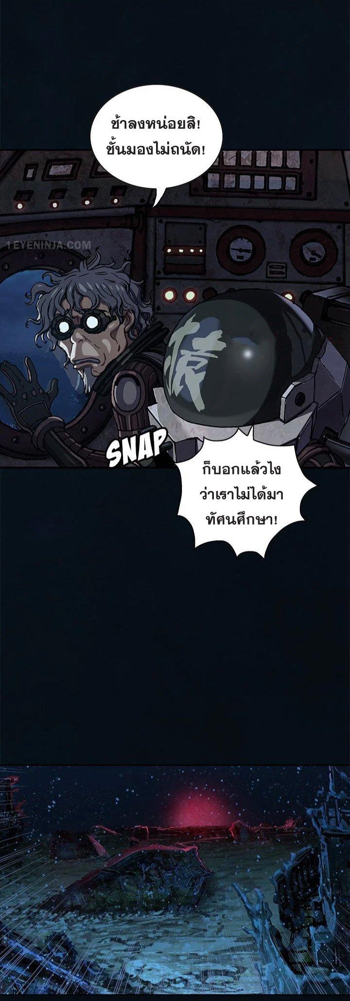 Manga-lc-com อ่านมังงะ อ่านการ์ตูน ออนไลน์ ฟรี Leviathan เลวีอาธาน อสูรกายใต้สมุทร ตอนที่ 1 2 3 4 5 6 7 8 9 10 11 12 13 14 ฟรี ไม่มีโฆษณา Manga-lc - อ่าน มังงะ อ่าน การ์ตูน ออนไลน์ อ่านมังงะ ฟรี