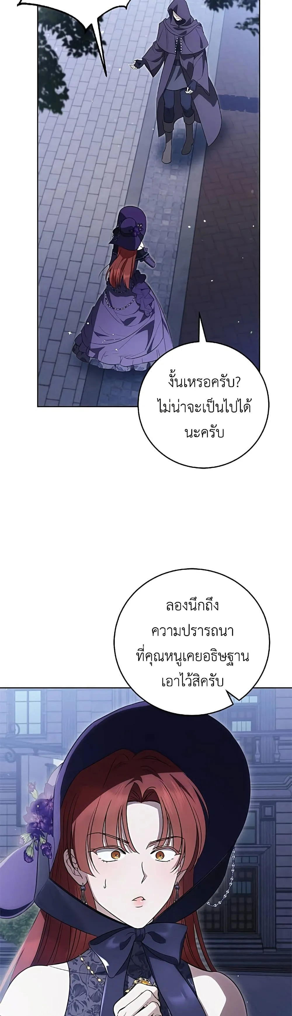 Manga-lc-com อ่านมังงะ อ่านการ์ตูน ออนไลน์ ฟรี Born to Be the Grand Duchess – แกรนด์ดัชเชสล็อกมง ตอนที่ 1 2 3 4 5 6 7 8 9 10 11 12 13 14 ฟรี ไม่มีโฆษณา Manga-lc - อ่าน มังงะ อ่าน การ์ตูน ออนไลน์ อ่านมังงะ ฟรี