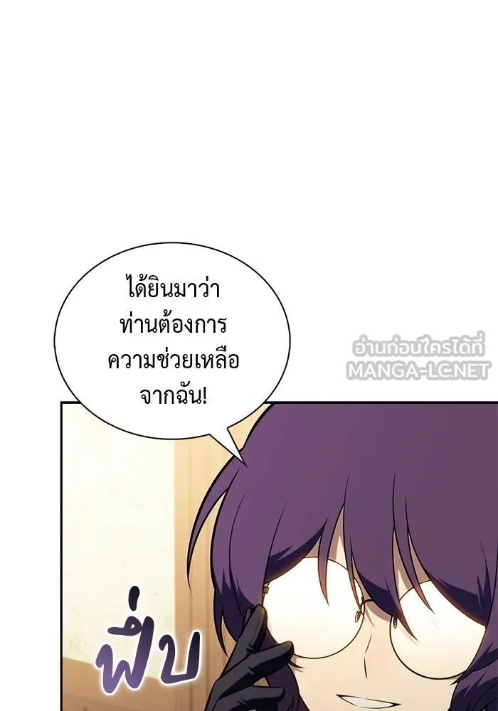 ลูกชายคนเล็กของดยุกคือมือสังหาร ตอนที่ 96 รูปที่ 111