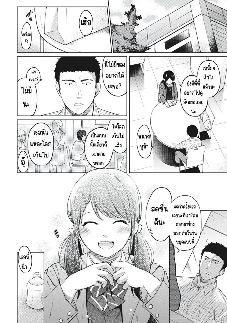 Doujin-Lc- อ่าน โดจิน มังฮวา เกาหลี ญี่ปุ่น จีน แปลไทย อยู่ๆก็ได้อยู่ห้อง1LDKกับสาวม.ปลาย [Fumitsuki Sou] 1LDK+JK Ikinari Doukyo_ Micchaku!_ Hatsu Ecchi!!_ ตอนที่ 1 2 3 4 5 6 7 8 9 10 11 12 13 14 ฟรี ไม่มีโฆษณา อ่าน โดจิน Manhwa เกาหลี ญี่ปุ่น จีน เรามีครบ คัดมาให้เน้นๆ โดจิน 18+ รับประกันความฟินโดย  Doujin Lc