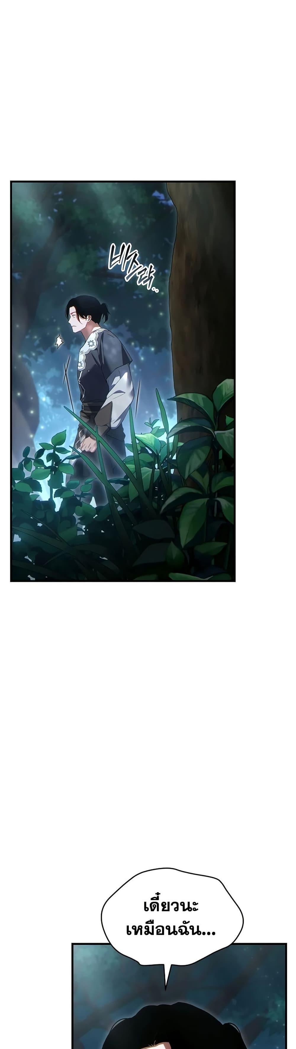 Manga-lc-com อ่านมังงะ อ่านการ์ตูน ออนไลน์ ฟรี The 100th Regression of the Max-Level Player ตอนที่ 1 2 3 4 5 6 7 8 9 10 11 12 13 14 ฟรี ไม่มีโฆษณา Manga-lc - อ่าน มังงะ อ่าน การ์ตูน ออนไลน์ อ่านมังงะ ฟรี