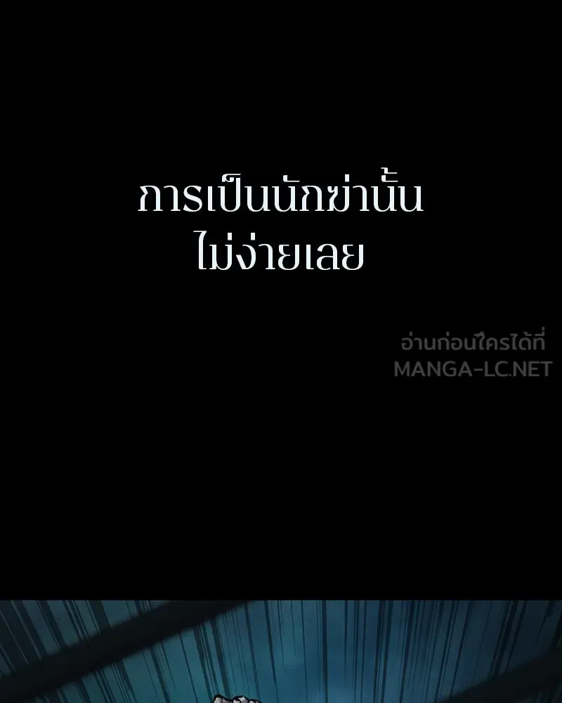 เกาลูน  ซาโรกา ตอนที่ 1 รูปที่ 132