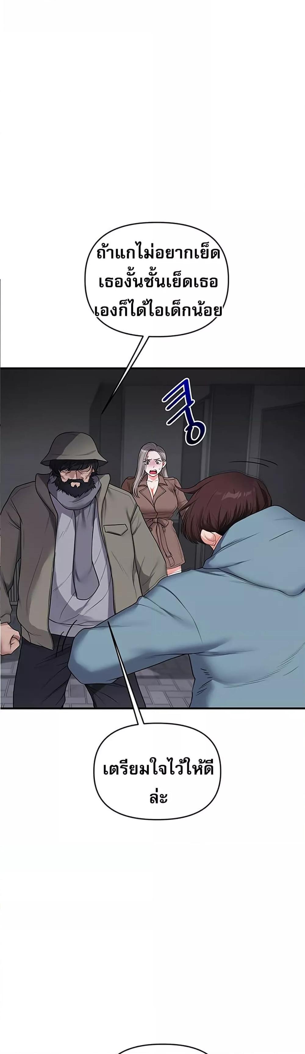 Doujin-Lc- อ่าน โดจิน มังฮวา เกาหลี ญี่ปุ่น จีน แปลไทย Relationship Reversal ตอนที่ 1 2 3 4 5 6 7 8 9 10 11 12 13 14 ฟรี ไม่มีโฆษณา อ่าน โดจิน Manhwa เกาหลี ญี่ปุ่น จีน เรามีครบ คัดมาให้เน้นๆ โดจิน 18+ รับประกันความฟินโดย  Doujin Lc