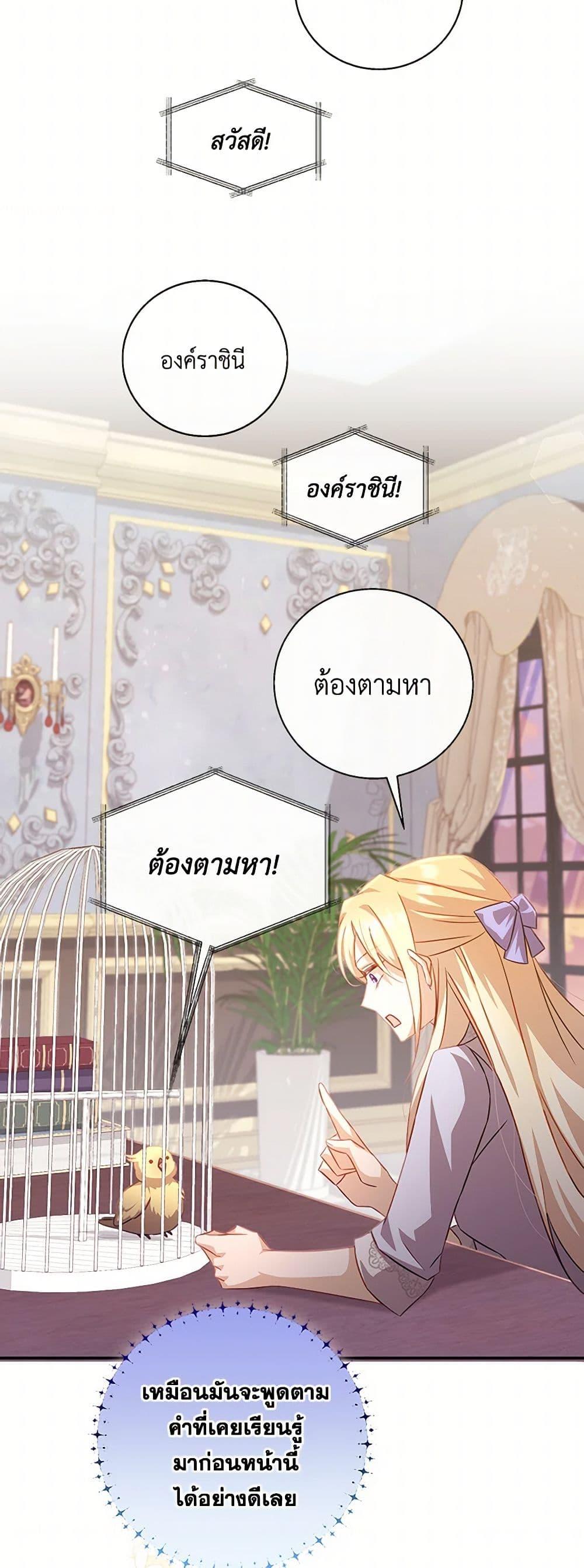 Manga-lc-com อ่านมังงะ อ่านการ์ตูน ออนไลน์ ฟรี Requiem for the Queen ตอนที่ 1 2 3 4 5 6 7 8 9 10 11 12 13 14 ฟรี ไม่มีโฆษณา Manga-lc - อ่าน มังงะ อ่าน การ์ตูน ออนไลน์ อ่านมังงะ ฟรี