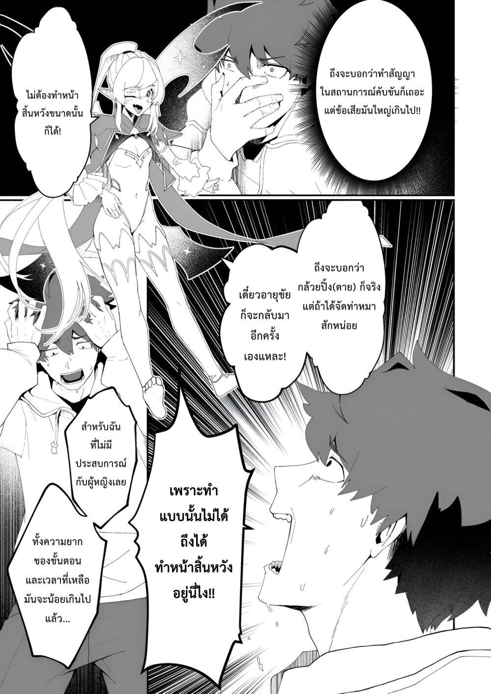 Manga-lc-com อ่านมังงะ อ่านการ์ตูน ออนไลน์ ฟรี Makutsu no Ou ~Yomei Ikkagetsu no Doutei, Mahou Shoujo Harem o Kizuite Ou e Kunrinsu~ ตอนที่ 1 2 3 4 5 6 7 8 9 10 11 12 13 14 ฟรี ไม่มีโฆษณา Manga-lc - อ่าน มังงะ อ่าน การ์ตูน ออนไลน์ อ่านมังงะ ฟรี