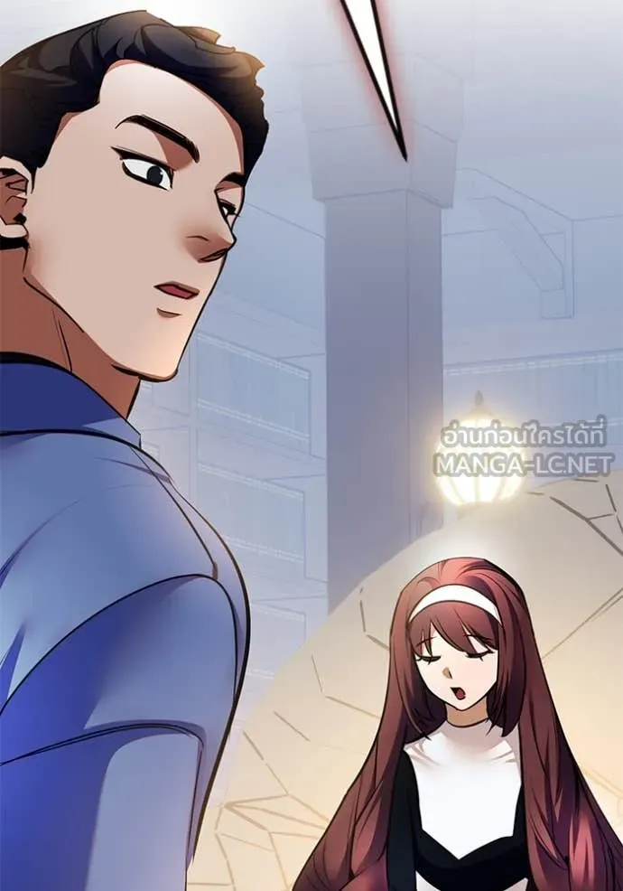 Return to Player ตอนที่ 208 รูปที่ 111