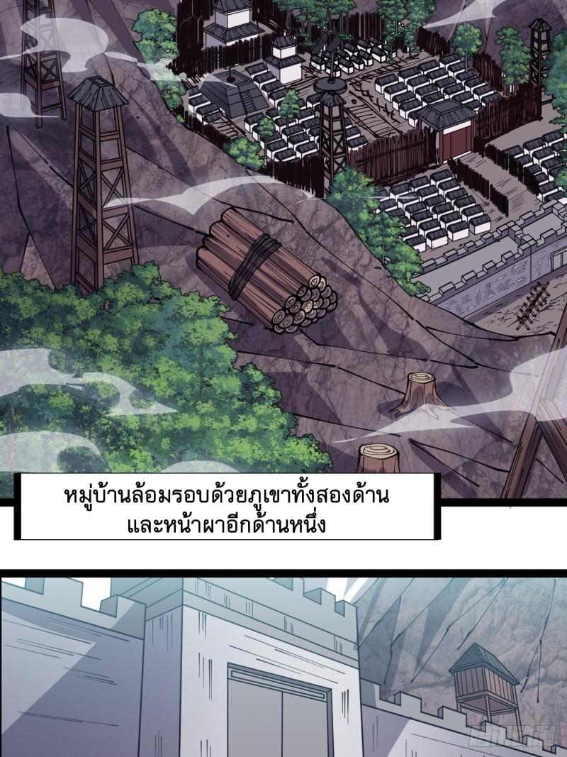 Manga-lc-com อ่านมังงะ อ่านการ์ตูน ออนไลน์ ฟรี It Starts With A Mountain ตอนที่ 1 2 3 4 5 6 7 8 9 10 11 12 13 14 ฟรี ไม่มีโฆษณา Manga-lc - อ่าน มังงะ อ่าน การ์ตูน ออนไลน์ อ่านมังงะ ฟรี
