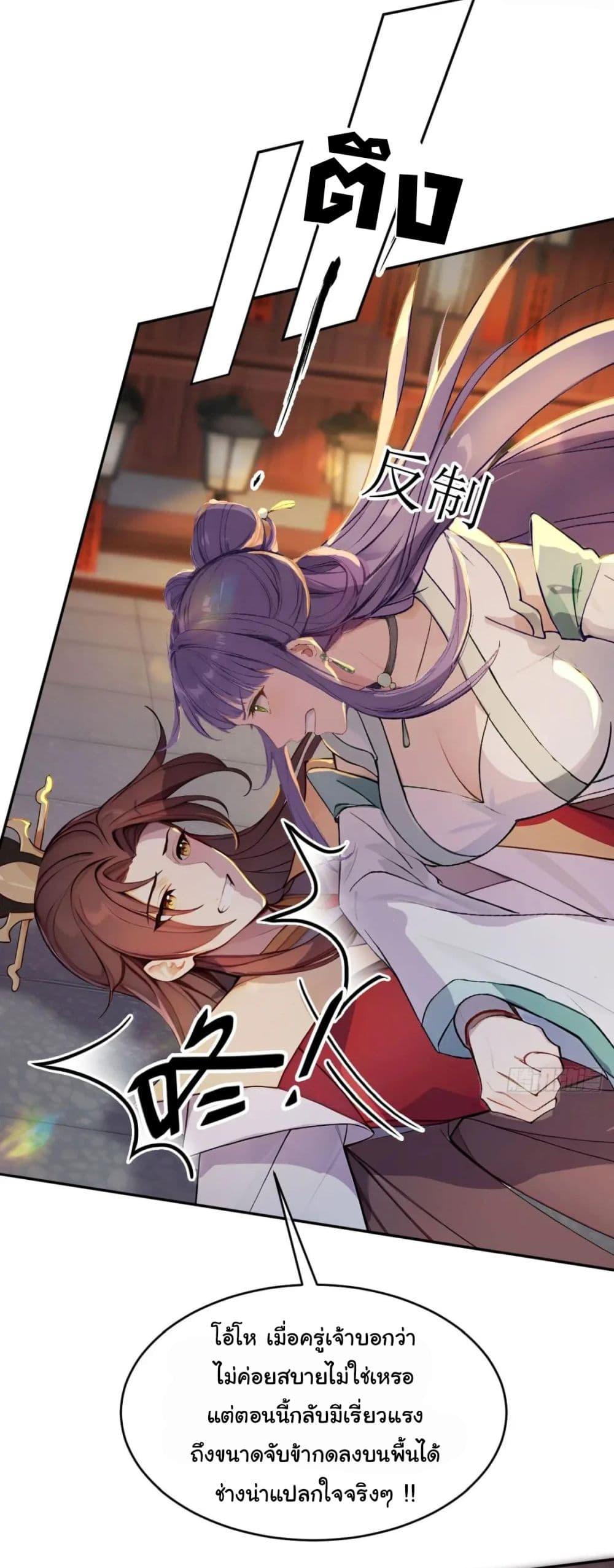 Manga-lc-com อ่านมังงะ อ่านการ์ตูน ออนไลน์ ฟรี Return to the Ancient Times as an Emperor ตอนที่ 1 2 3 4 5 6 7 8 9 10 11 12 13 14 ฟรี ไม่มีโฆษณา Manga-lc - อ่าน มังงะ อ่าน การ์ตูน ออนไลน์ อ่านมังงะ ฟรี