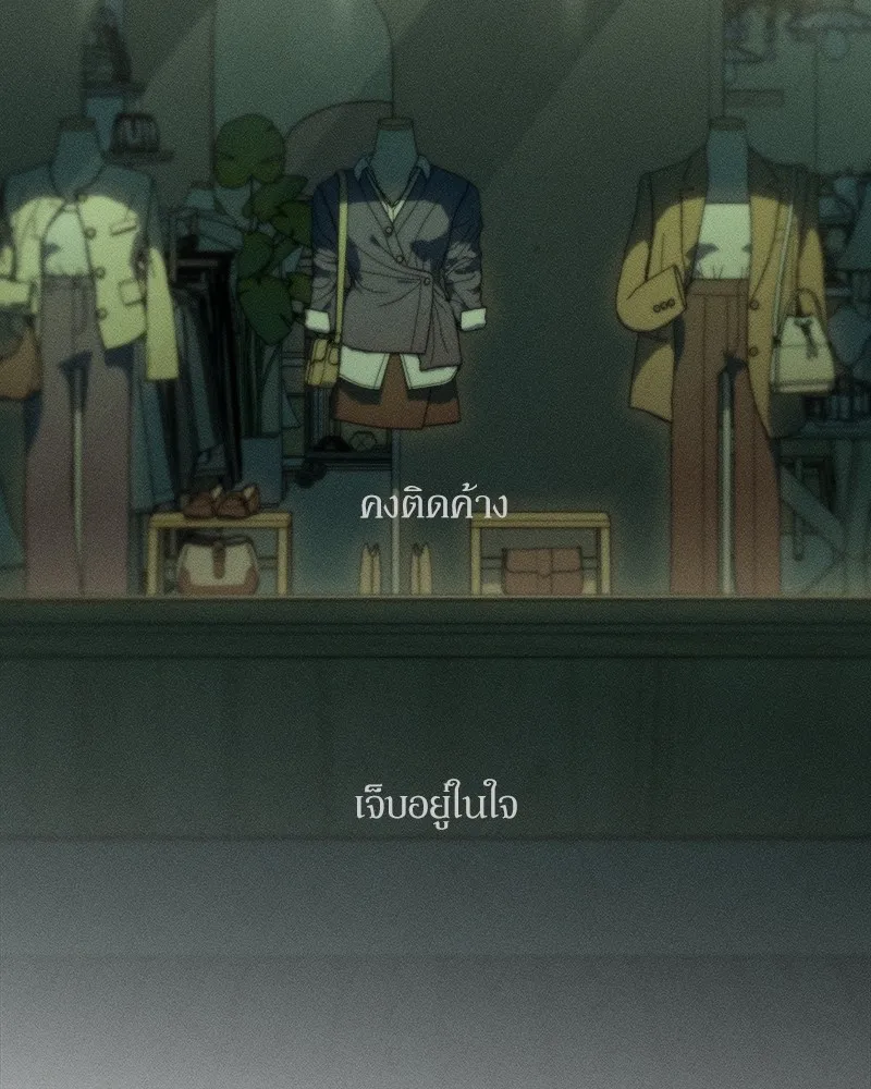 บุปผารุ่มราคะ ตอนที่ 37 รูปที่ 59