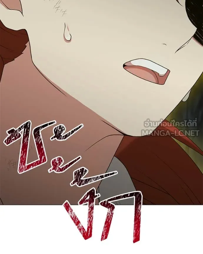 คนสวนโลกฮันเตอร์ ตอนที่ 83 รูปที่ 59