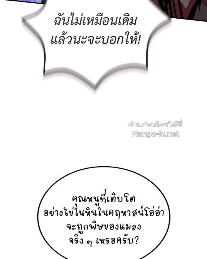 Doujin-Lc- อ่าน โดจิน มังฮวา เกาหลี ญี่ปุ่น จีน แปลไทย ฮีลเลอร์กำมะลอ ตอนที่ 1 2 3 4 5 6 7 8 9 10 11 12 13 14 ฟรี ไม่มีโฆษณา อ่าน โดจิน Manhwa เกาหลี ญี่ปุ่น จีน เรามีครบ คัดมาให้เน้นๆ โดจิน 18+ รับประกันความฟินโดย Doujin Lc