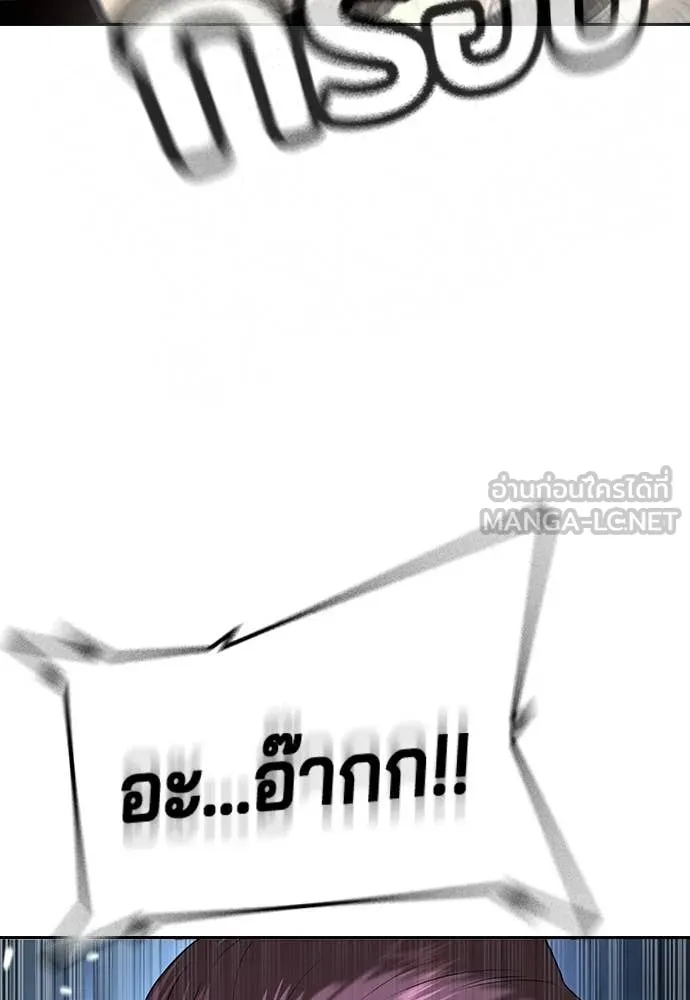 คูเซรา ตอนที่ 71 รูปที่ 43