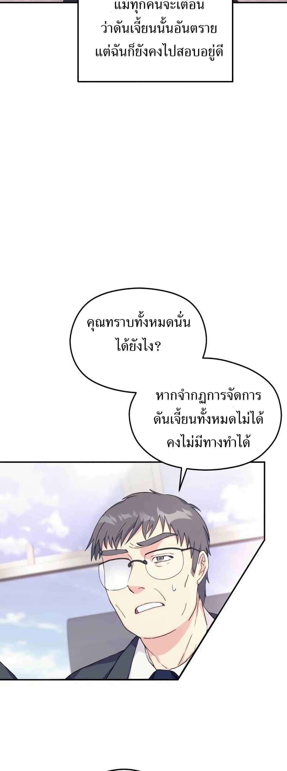 Manga-lc-com อ่านมังงะ อ่านการ์ตูน ออนไลน์ ฟรี The SSS-Class Cafe in Front of the Dungeon ตอนที่ 1 2 3 4 5 6 7 8 9 10 11 12 13 14 ฟรี ไม่มีโฆษณา Manga-lc - อ่าน มังงะ อ่าน การ์ตูน ออนไลน์ อ่านมังงะ ฟรี