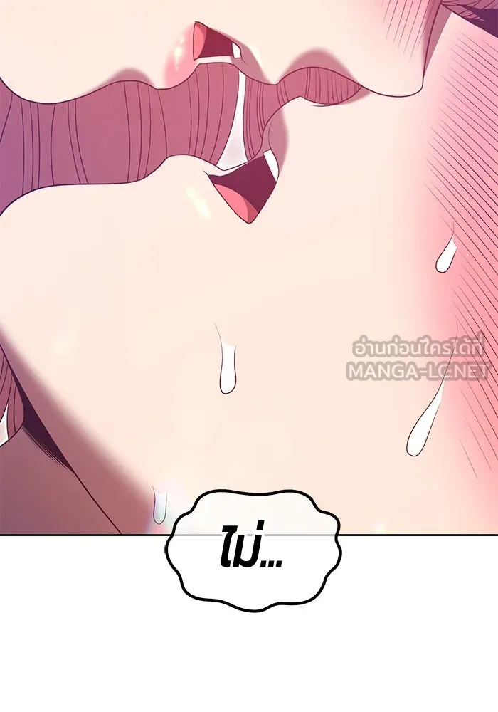 +99 ท่อนไม้พร้อมบวก ตอนที่ 62 รูปที่ 165