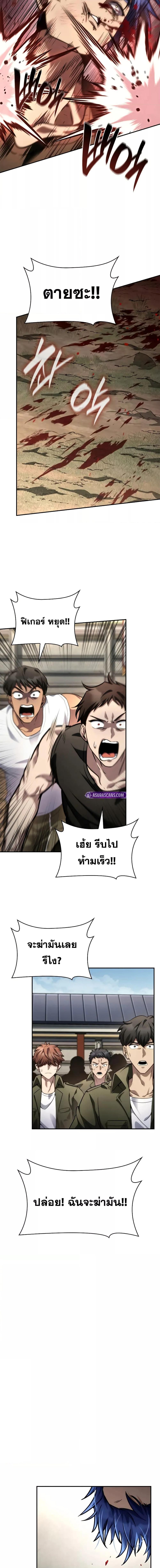 Manga-lc-com อ่านมังงะ อ่านการ์ตูน ออนไลน์ ฟรี InfiniteMage ตอนที่ 1 2 3 4 5 6 7 8 9 10 11 12 13 14 ฟรี ไม่มีโฆษณา Manga-lc - อ่าน มังงะ อ่าน การ์ตูน ออนไลน์ อ่านมังงะ ฟรี