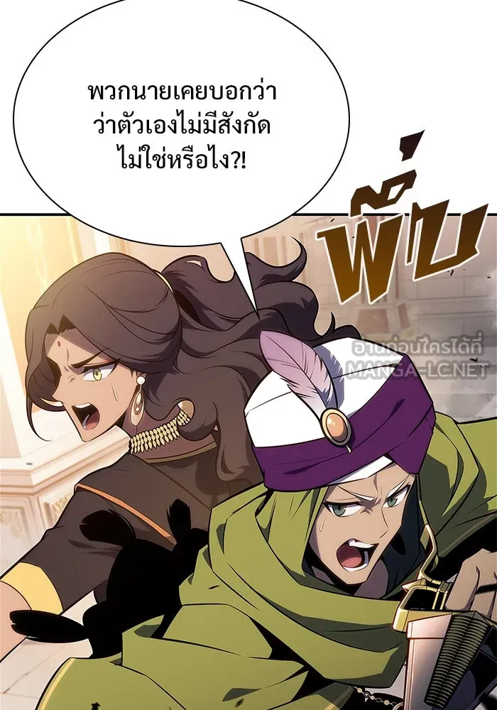 ผู้เล่นหน้าใหม่เลเวลแมกซ์ ตอนที่ 154 เทพชั้นสูง รูปที่ 57