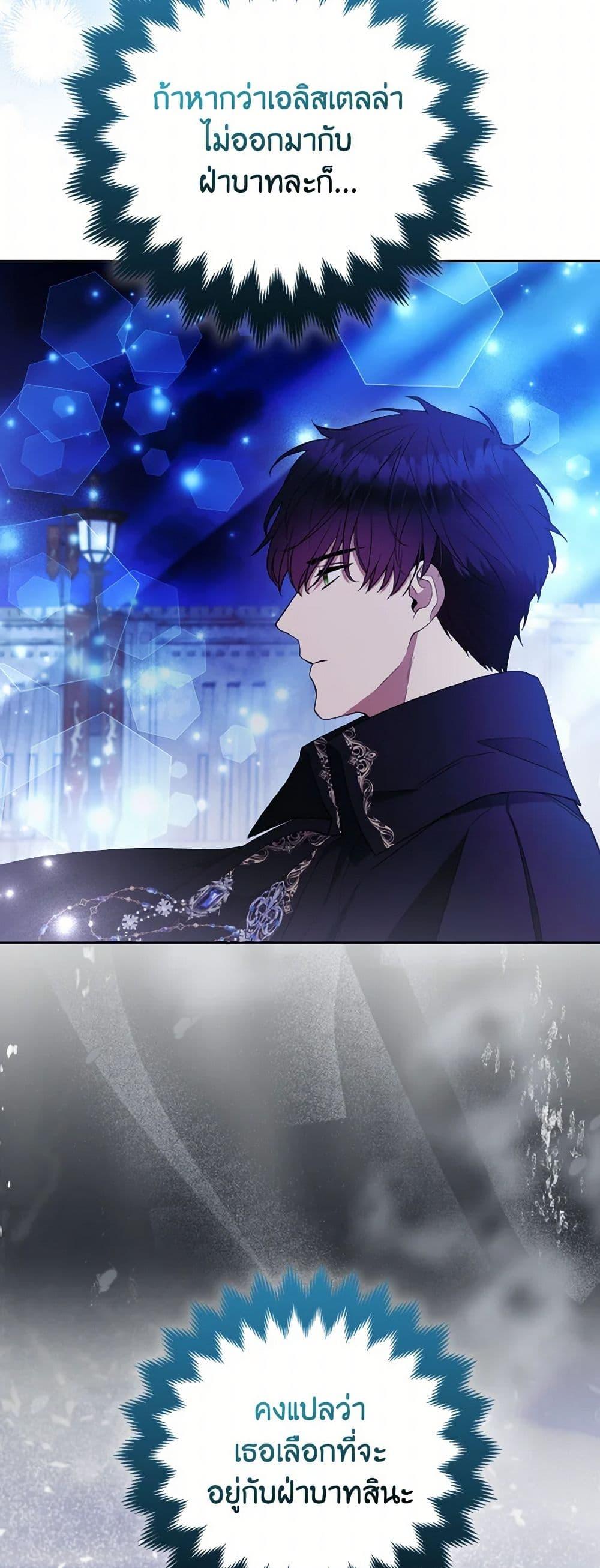 Manga-lc-com อ่านมังงะ อ่านการ์ตูน ออนไลน์ ฟรี The Grand Duke’s Fox Princess ตอนที่ 1 2 3 4 5 6 7 8 9 10 11 12 13 14 ฟรี ไม่มีโฆษณา Manga-lc - อ่าน มังงะ อ่าน การ์ตูน ออนไลน์ อ่านมังงะ ฟรี