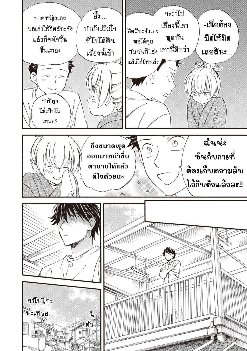 Manga-lc-com อ่านมังงะ อ่านการ์ตูน ออนไลน์ ฟรี Deaimon ตอนที่ 1 2 3 4 5 6 7 8 9 10 11 12 13 14 ฟรี ไม่มีโฆษณา Manga-lc - อ่าน มังงะ อ่าน การ์ตูน ออนไลน์ อ่านมังงะ ฟรี