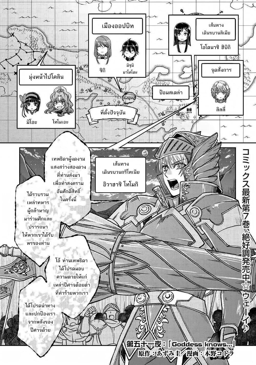 Manga-lc-com อ่านมังงะ อ่านการ์ตูน ออนไลน์ ฟรี Tsuki ga Michibiku Isekai Douchuu ตอนที่ 1 2 3 4 5 6 7 8 9 10 11 12 13 14 ฟรี ไม่มีโฆษณา Manga-lc - อ่าน มังงะ อ่าน การ์ตูน ออนไลน์ อ่านมังงะ ฟรี