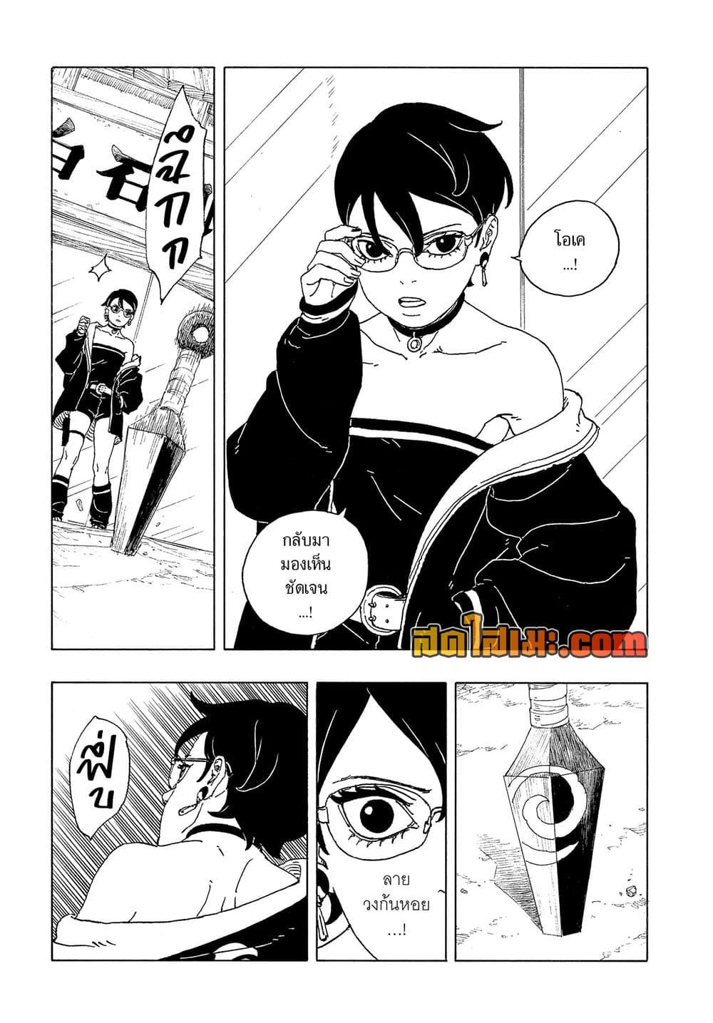 Manga-lc-com อ่านมังงะ อ่านการ์ตูน ออนไลน์ ฟรี Boruto -Two Blue Vortex- ตอนที่ 1 2 3 4 5 6 7 8 9 10 11 12 13 14 ฟรี ไม่มีโฆษณา Manga-lc - อ่าน มังงะ อ่าน การ์ตูน ออนไลน์ อ่านมังงะ ฟรี