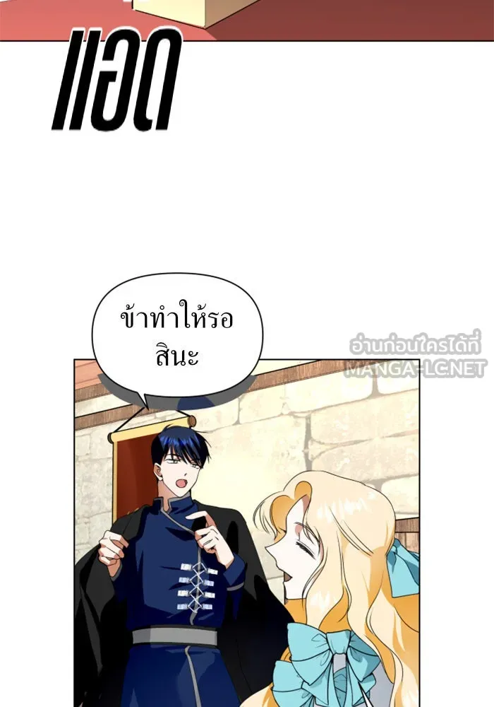 ชิงชีวิตพลิกลิขิตชะตา ตอนที่ 3 นี่หรือคือความรัก รูปที่ 126