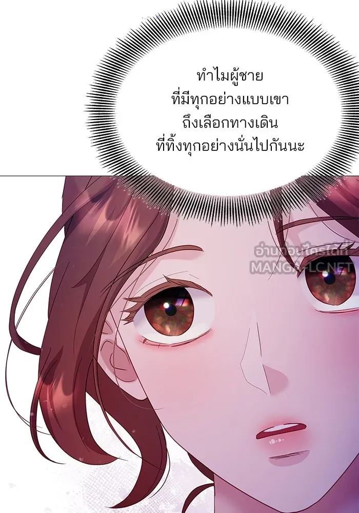 คู่มือคว้าหัวใจนายตัวร้าย ตอนที่ 21 รูปที่ 21