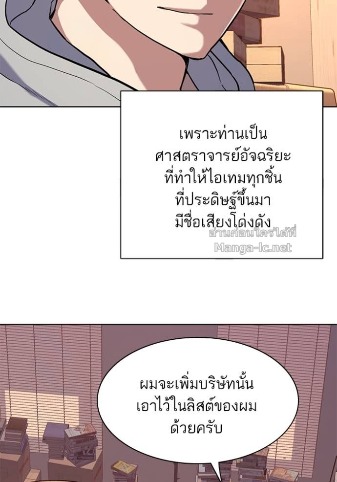 Doujin-Lc- อ่าน โดจิน มังฮวา เกาหลี ญี่ปุ่น จีน แปลไทย Reborn Rich ตอนที่ 1 2 3 4 5 6 7 8 9 10 11 12 13 14 ฟรี ไม่มีโฆษณา อ่าน โดจิน Manhwa เกาหลี ญี่ปุ่น จีน เรามีครบ คัดมาให้เน้นๆ โดจิน 18+ รับประกันความฟินโดย Doujin Lc