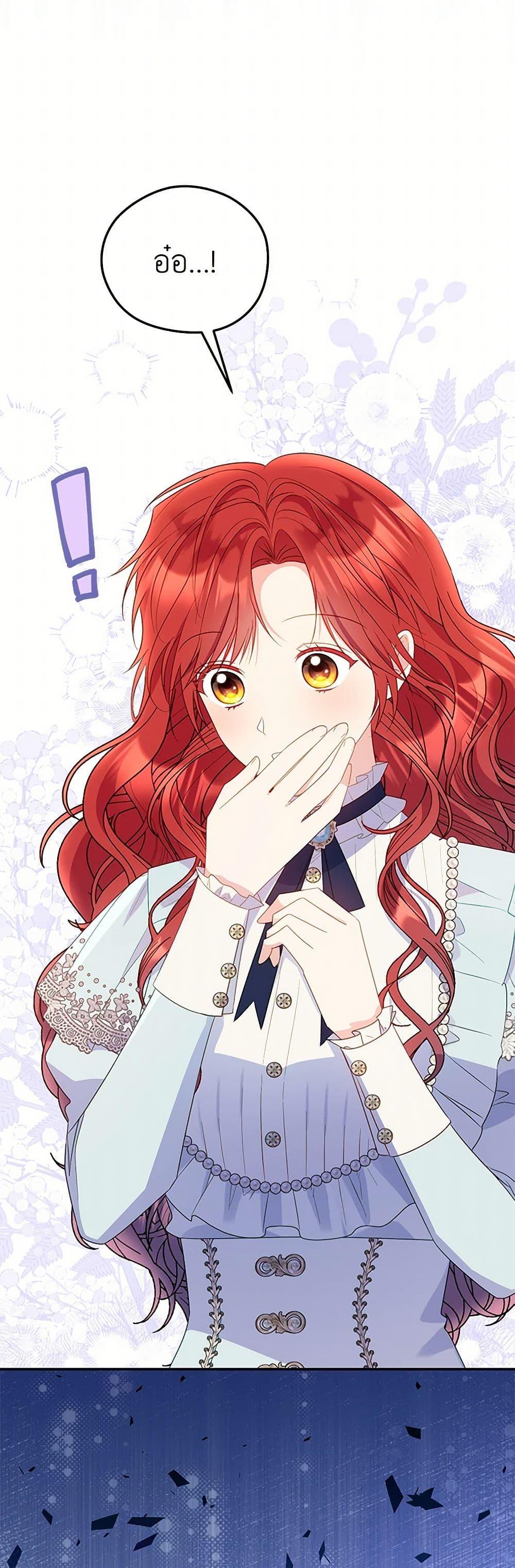 Manga-lc-com อ่านมังงะ อ่านการ์ตูน ออนไลน์ ฟรี The Villainess Captured the Grand Duke ตอนที่ 1 2 3 4 5 6 7 8 9 10 11 12 13 14 ฟรี ไม่มีโฆษณา Manga-lc - อ่าน มังงะ อ่าน การ์ตูน ออนไลน์ อ่านมังงะ ฟรี