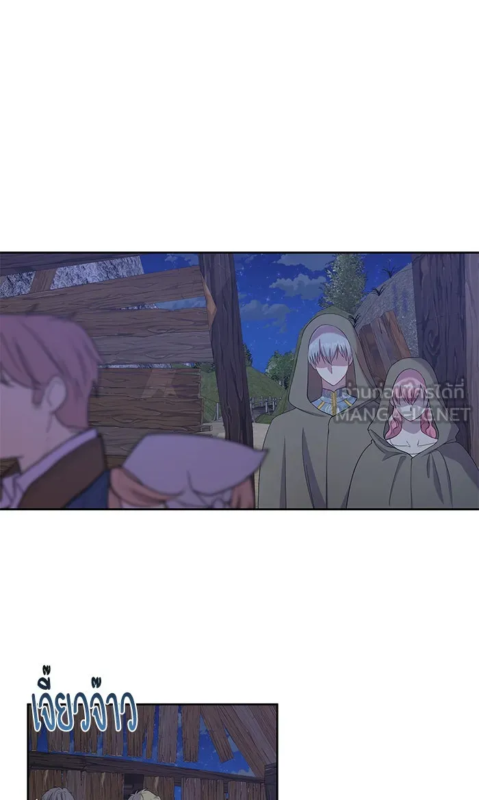 หวานใจสุดโหดโหมดเชื่อง ตอนที่ 23 รูปที่ 15