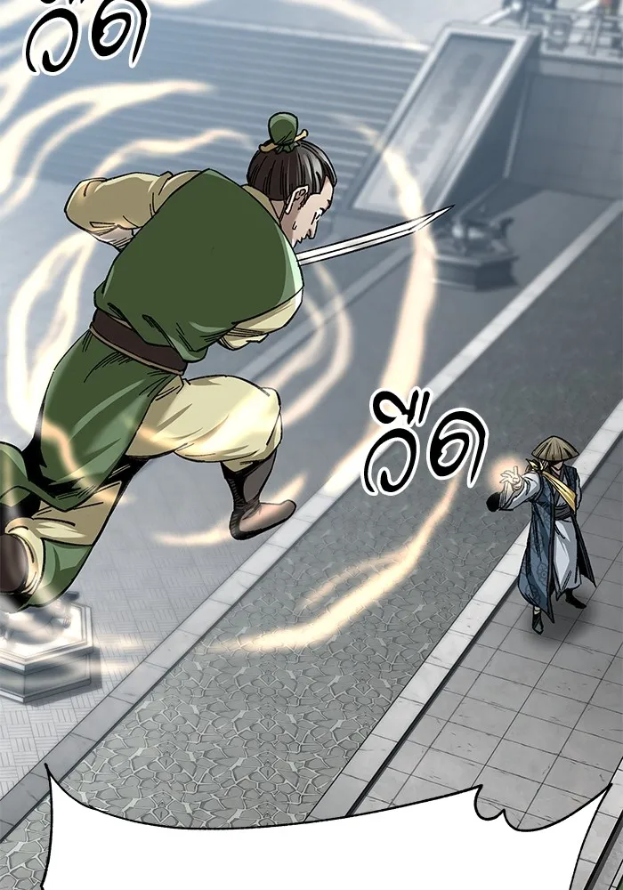 คุณปู่จอมยุทธกับหลานสาวสุดแกร่ง ตอนที่ 29 รูปที่ 10