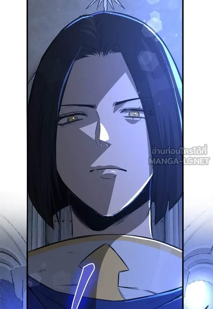 ผู้พิทักษ์เถื่อน ตอนที่ 18 รูปที่ 59
