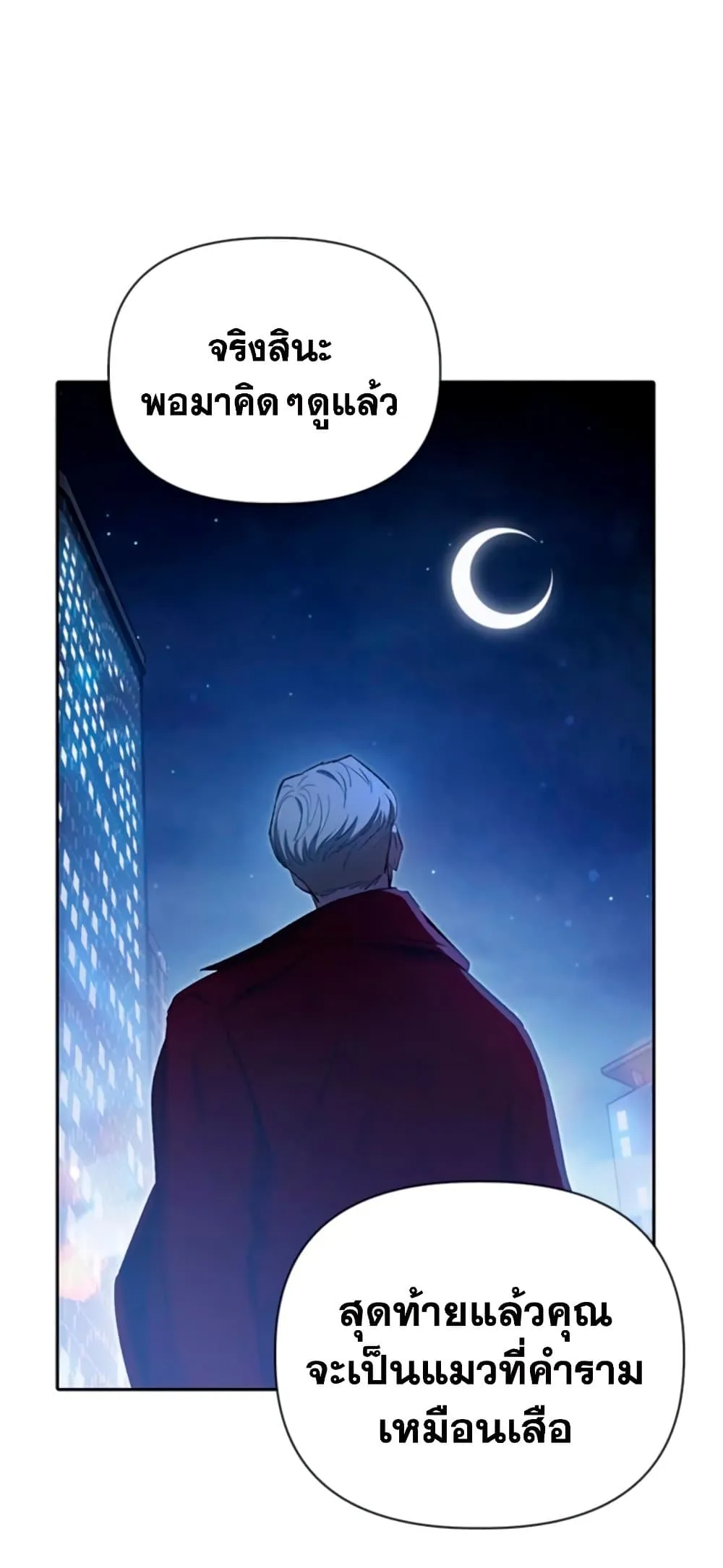 Manga-lc-com อ่านมังงะ อ่านการ์ตูน ออนไลน์ ฟรี The S-Classes That I Raised (My S-Class Hunters) ตอนที่ 1 2 3 4 5 6 7 8 9 10 11 12 13 14 ฟรี ไม่มีโฆษณา Manga-lc - อ่าน มังงะ อ่าน การ์ตูน ออนไลน์ อ่านมังงะ ฟรี