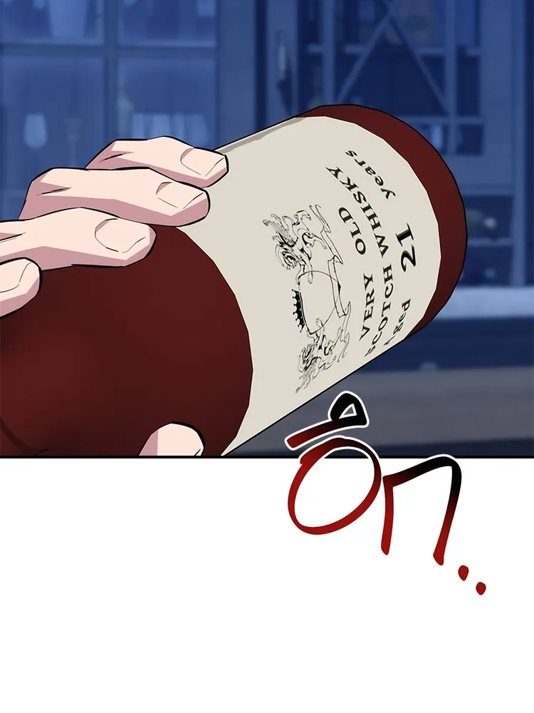 แยกร่าง ล่าอัตโนมัติ ตอนที่ 87 การบุกรุก รูปที่ 125