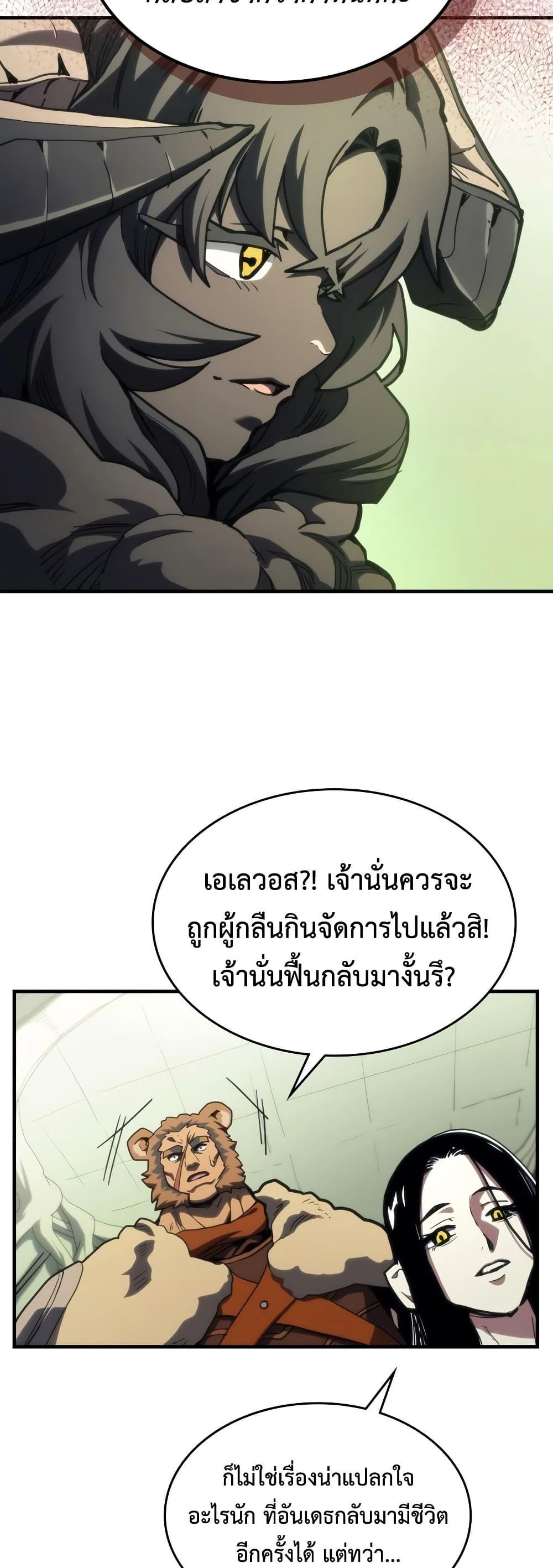 Manga-lc-com อ่านมังงะ อ่านการ์ตูน ออนไลน์ ฟรี Mr Devourer, Please Act Like a Final Boss ตอนที่ 1 2 3 4 5 6 7 8 9 10 11 12 13 14 ฟรี ไม่มีโฆษณา Manga-lc - อ่าน มังงะ อ่าน การ์ตูน ออนไลน์ อ่านมังงะ ฟรี