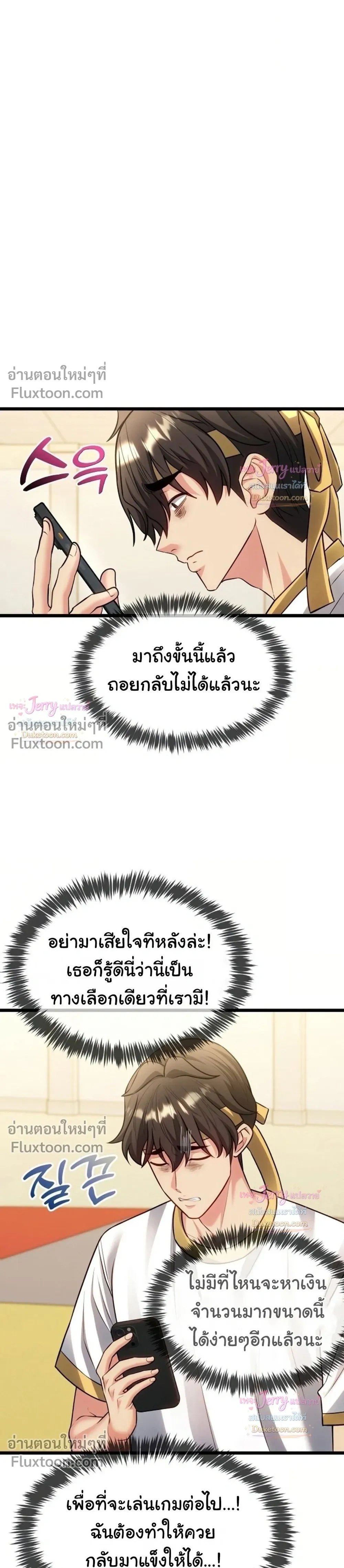 Doujin-Lc- อ่าน โดจิน มังฮวา เกาหลี ญี่ปุ่น จีน แปลไทย A Billion Dollar Girlfriend บททดสอบรัก เกมพันล้าน ตอนที่ 1 2 3 4 5 6 7 8 9 10 11 12 13 14 ฟรี ไม่มีโฆษณา อ่าน โดจิน Manhwa เกาหลี ญี่ปุ่น จีน เรามีครบ คัดมาให้เน้นๆ โดจิน 18+ รับประกันความฟินโดย  Doujin Lc