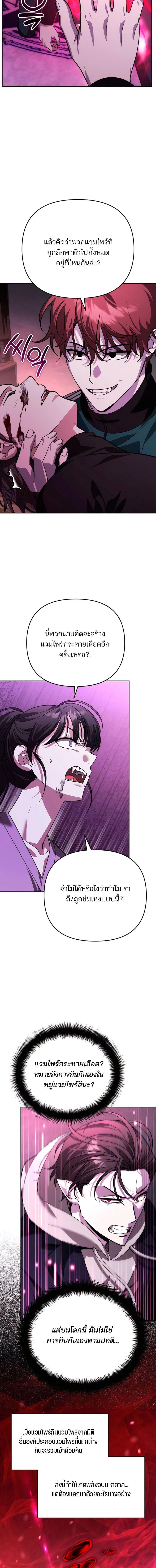 Manga-lc-com อ่านมังงะ อ่านการ์ตูน ออนไลน์ ฟรี My clone is becoming a giant ตอนที่ 1 2 3 4 5 6 7 8 9 10 11 12 13 14 ฟรี ไม่มีโฆษณา Manga-lc - อ่าน มังงะ อ่าน การ์ตูน ออนไลน์ อ่านมังงะ ฟรี