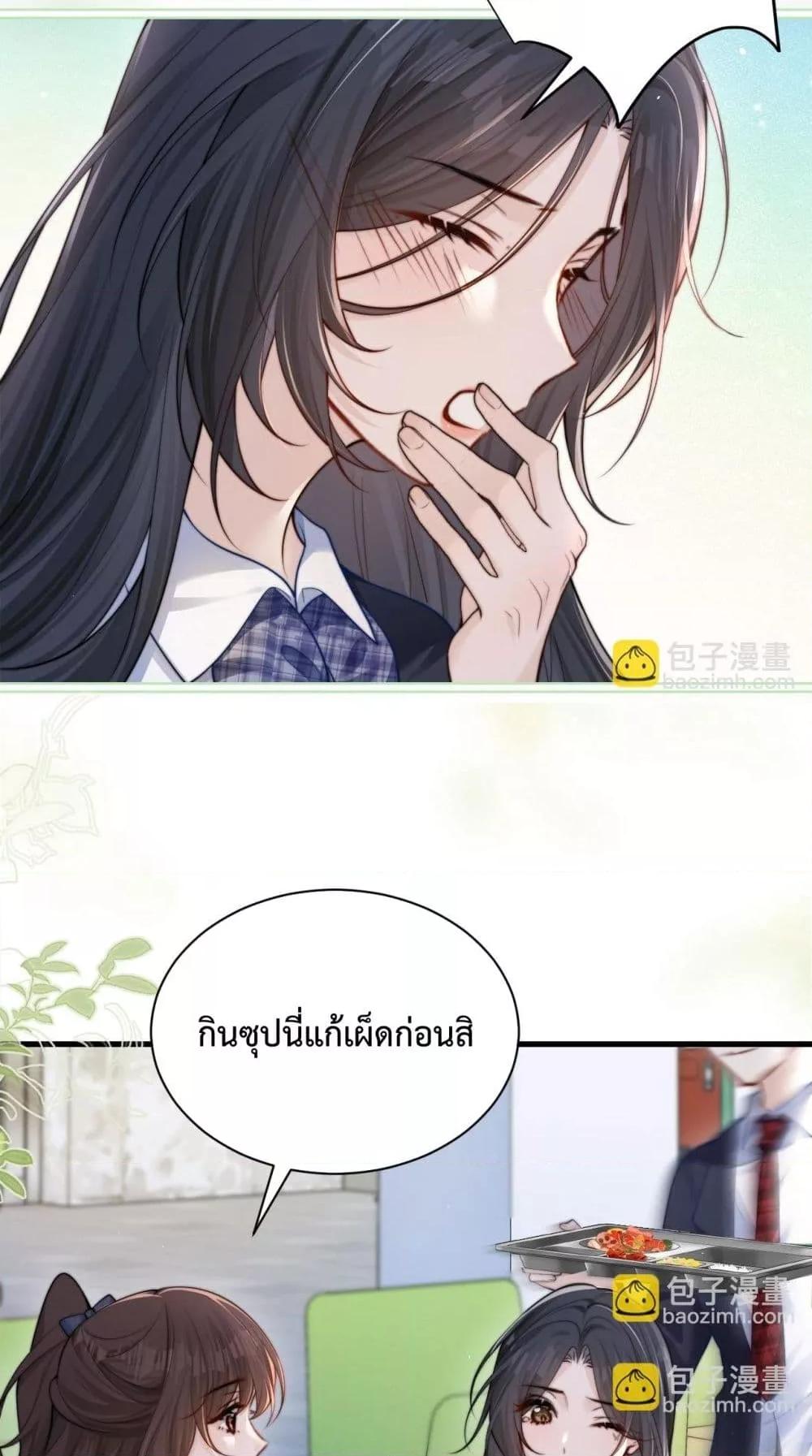 Manga-lc-com อ่านมังงะ อ่านการ์ตูน ออนไลน์ ฟรี CanYouHearMe ตอนที่ 1 2 3 4 5 6 7 8 9 10 11 12 13 14 ฟรี ไม่มีโฆษณา Manga-lc - อ่าน มังงะ อ่าน การ์ตูน ออนไลน์ อ่านมังงะ ฟรี