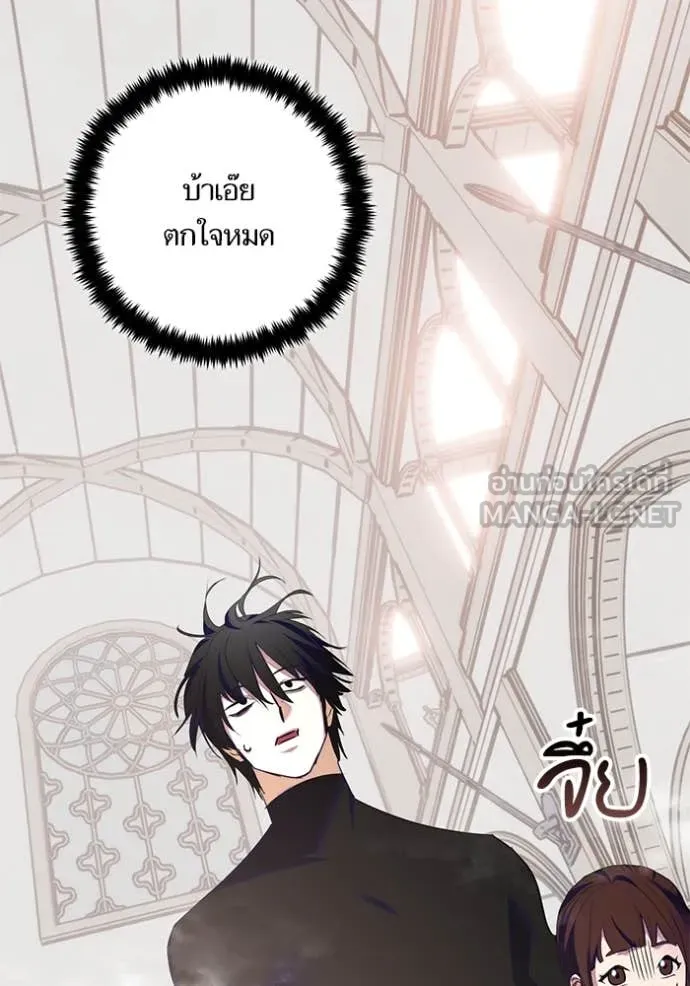 Return to Player ตอนที่ 191 รูปที่ 32