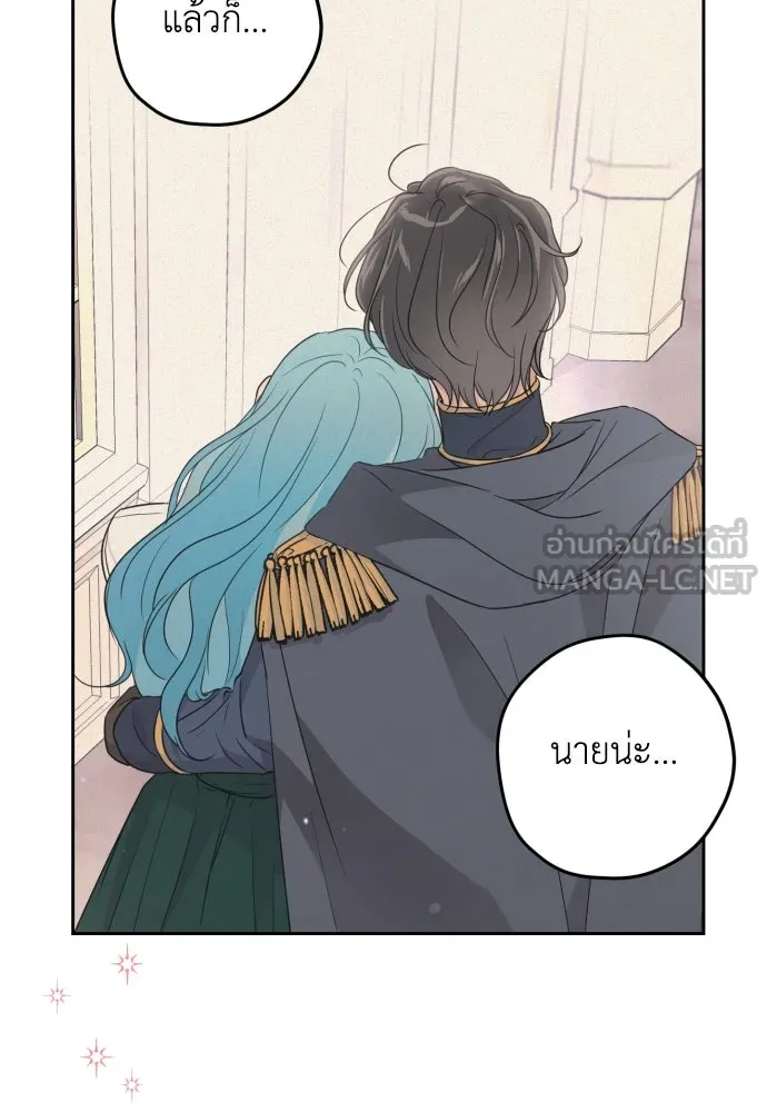 เลดี้มินต์ ตอนที่ 31 รูปที่ 63