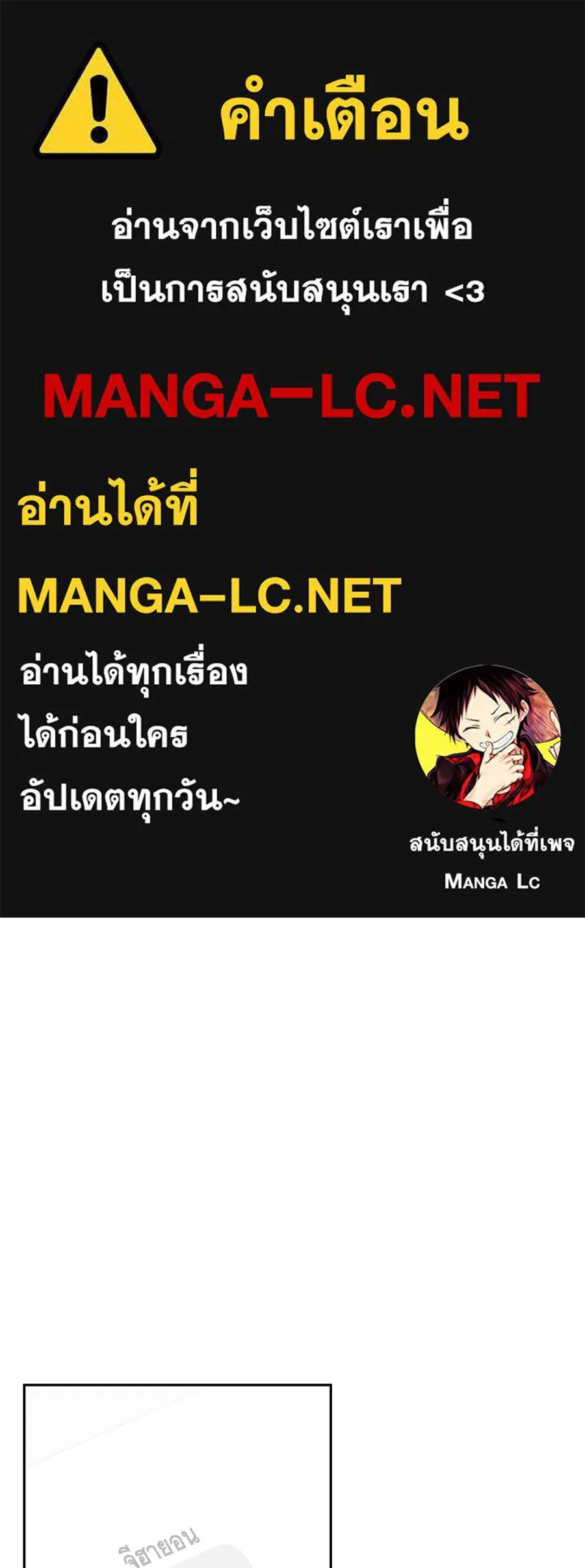 คิมหันต์นิรันดร ตอนที่ 4 รูปที่ 1