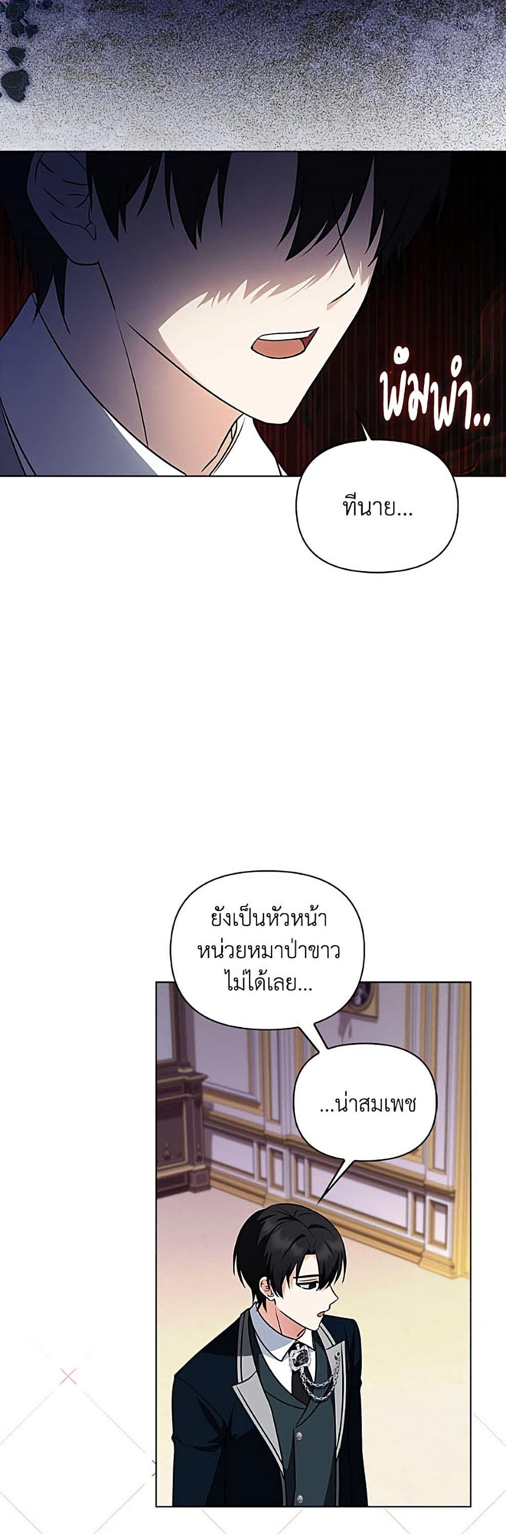 Manga-lc-com อ่านมังงะ อ่านการ์ตูน ออนไลน์ ฟรี The Gangster Baby of the Duke’s Family ตอนที่ 1 2 3 4 5 6 7 8 9 10 11 12 13 14 ฟรี ไม่มีโฆษณา Manga-lc - อ่าน มังงะ อ่าน การ์ตูน ออนไลน์ อ่านมังงะ ฟรี