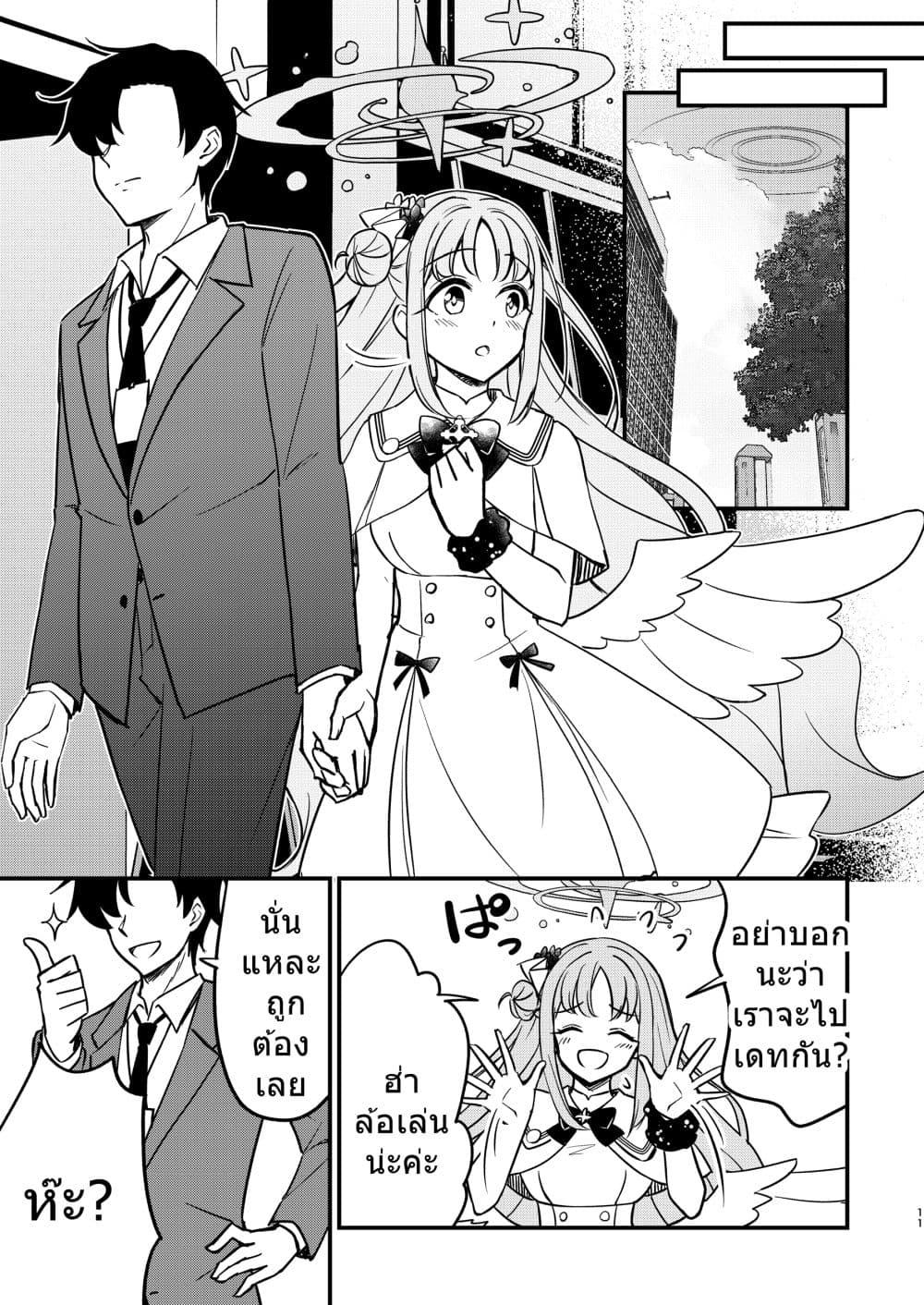 Manga-lc-com อ่านมังงะ อ่านการ์ตูน ออนไลน์ ฟรี Blue Archive Sensei no koto honto ni suki ni nacchau yo By Harukano Ryuuseigun ตอนที่ 1 2 3 4 5 6 7 8 9 10 11 12 13 14 ฟรี ไม่มีโฆษณา Manga-lc - อ่าน มังงะ อ่าน การ์ตูน ออนไลน์ อ่านมังงะ ฟรี