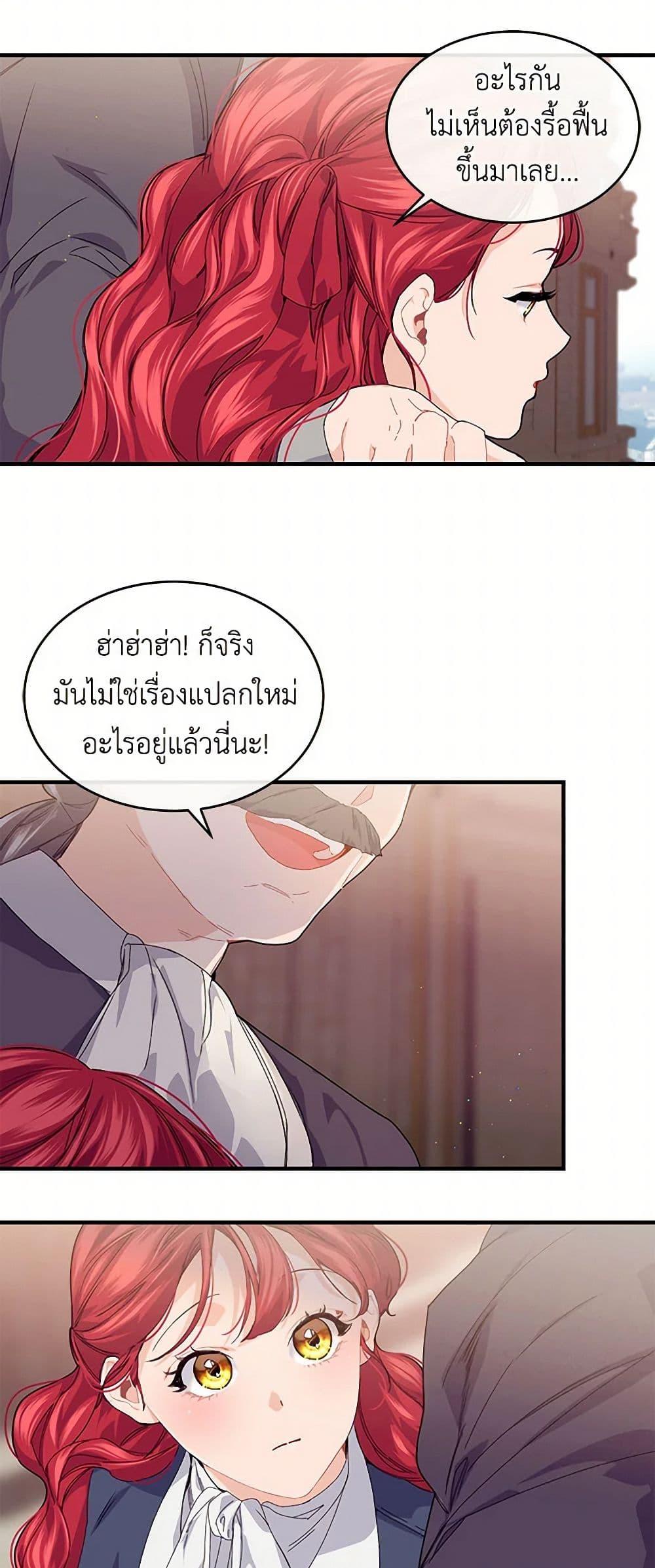 Manga-lc-com อ่านมังงะ อ่านการ์ตูน ออนไลน์ ฟรี The Elegant Sea of Savagery ตอนที่ 1 2 3 4 5 6 7 8 9 10 11 12 13 14 ฟรี ไม่มีโฆษณา Manga-lc - อ่าน มังงะ อ่าน การ์ตูน ออนไลน์ อ่านมังงะ ฟรี