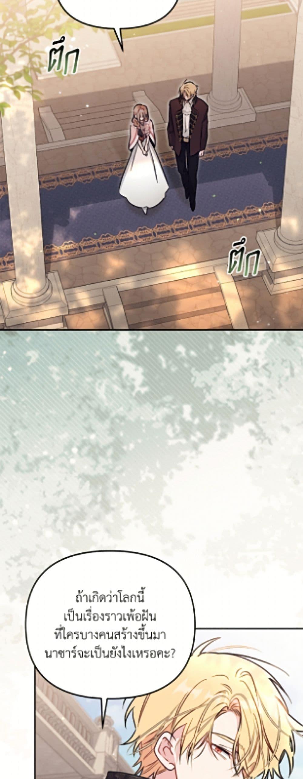 Manga-lc-com อ่านมังงะ อ่านการ์ตูน ออนไลน์ ฟรี No Place for the Fake Princess ตอนที่ 1 2 3 4 5 6 7 8 9 10 11 12 13 14 ฟรี ไม่มีโฆษณา Manga-lc - อ่าน มังงะ อ่าน การ์ตูน ออนไลน์ อ่านมังงะ ฟรี