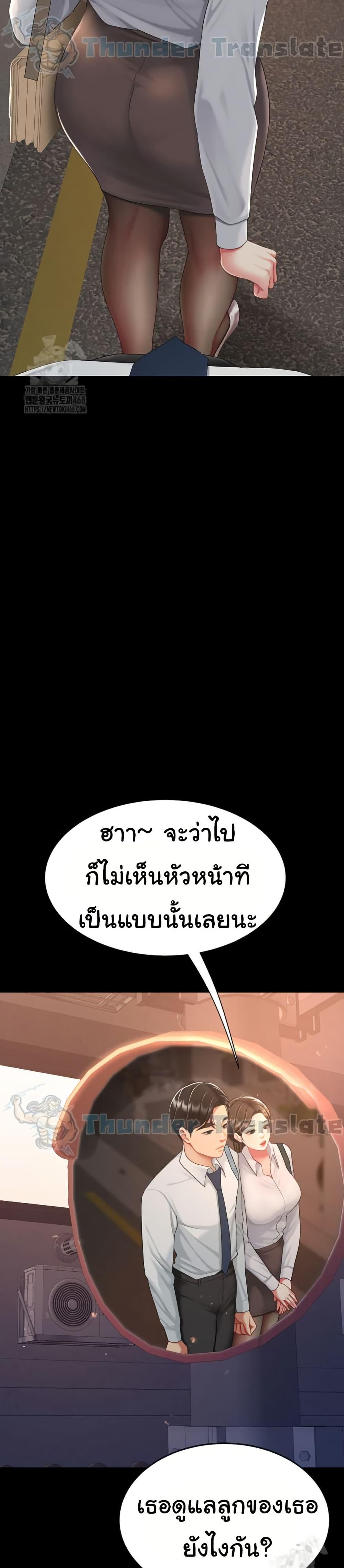 Doujin-Lc- อ่าน โดจิน มังฮวา เกาหลี ญี่ปุ่น จีน แปลไทย Go Ahead, Mom ตอนที่ 1 2 3 4 5 6 7 8 9 10 11 12 13 14 ฟรี ไม่มีโฆษณา อ่าน โดจิน Manhwa เกาหลี ญี่ปุ่น จีน เรามีครบ คัดมาให้เน้นๆ โดจิน 18+ รับประกันความฟินโดย  Doujin Lc